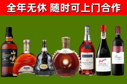 开封市回收红酒