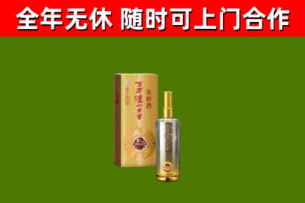 开封市回收泸州老窖