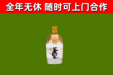 开封市回收董酒