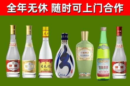 开封市烟酒回收汾酒系列.jpg