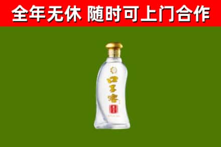 开封市回收口子窖