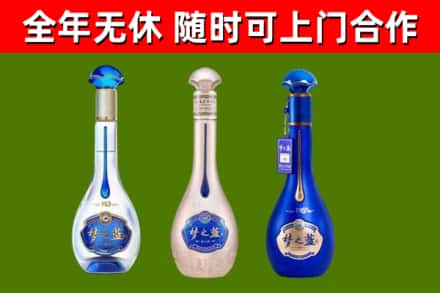 开封市回收梦之蓝